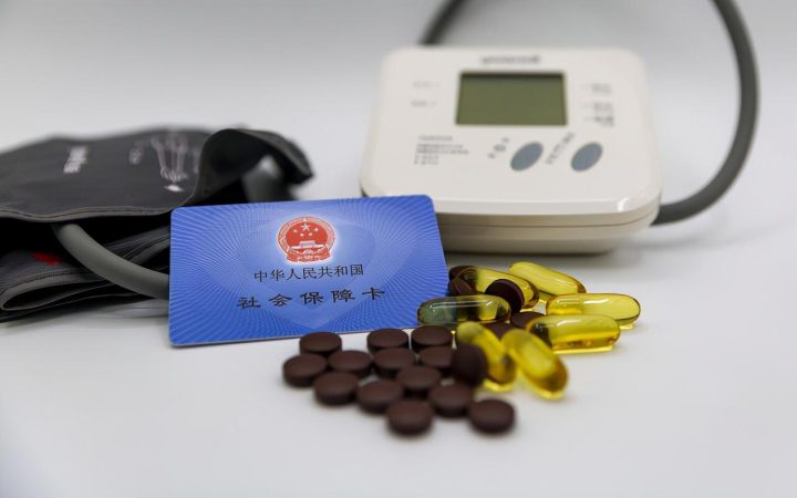 医保卡没激活钱能打进去吗