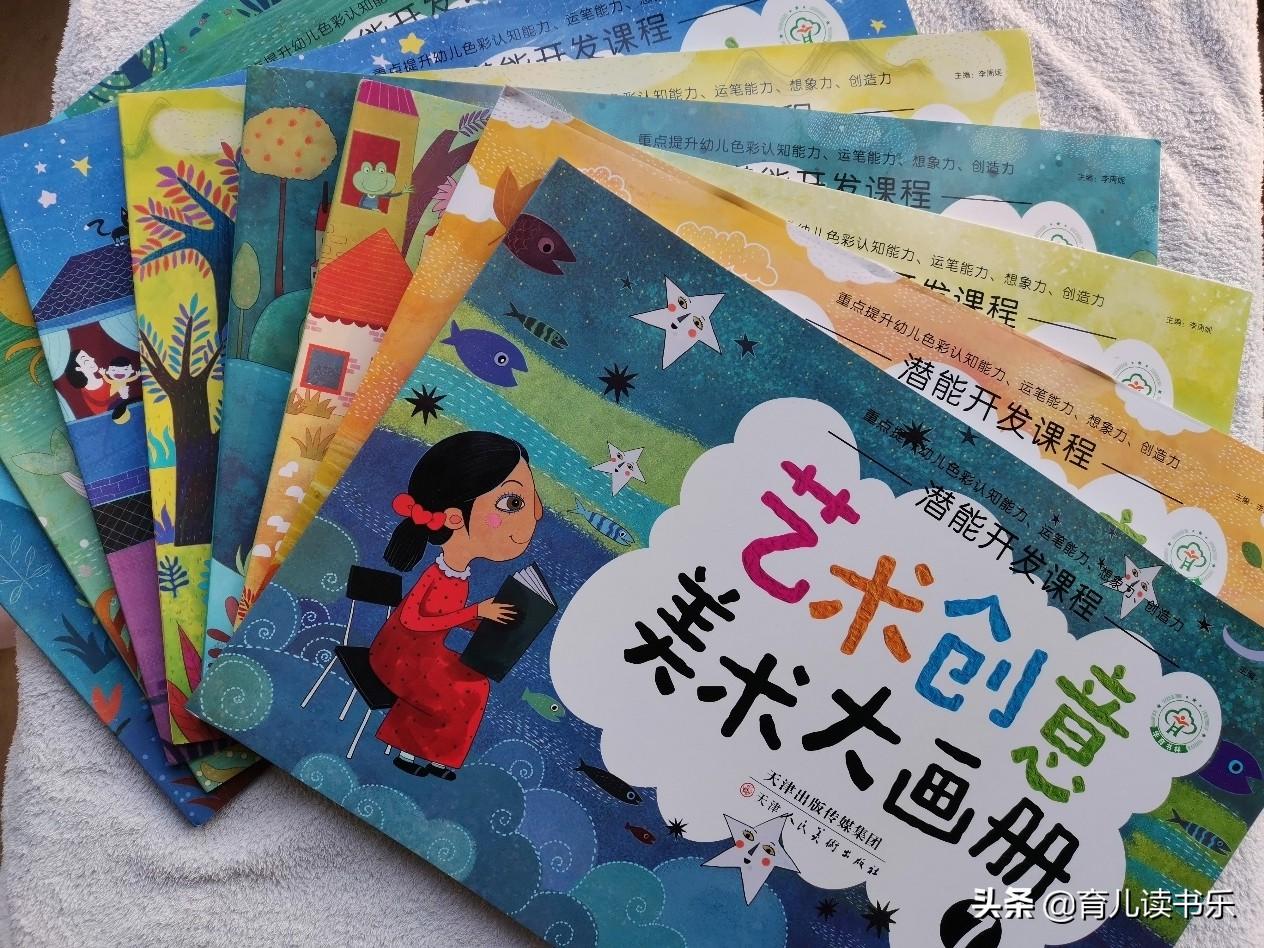不要再送孩子去画画班了