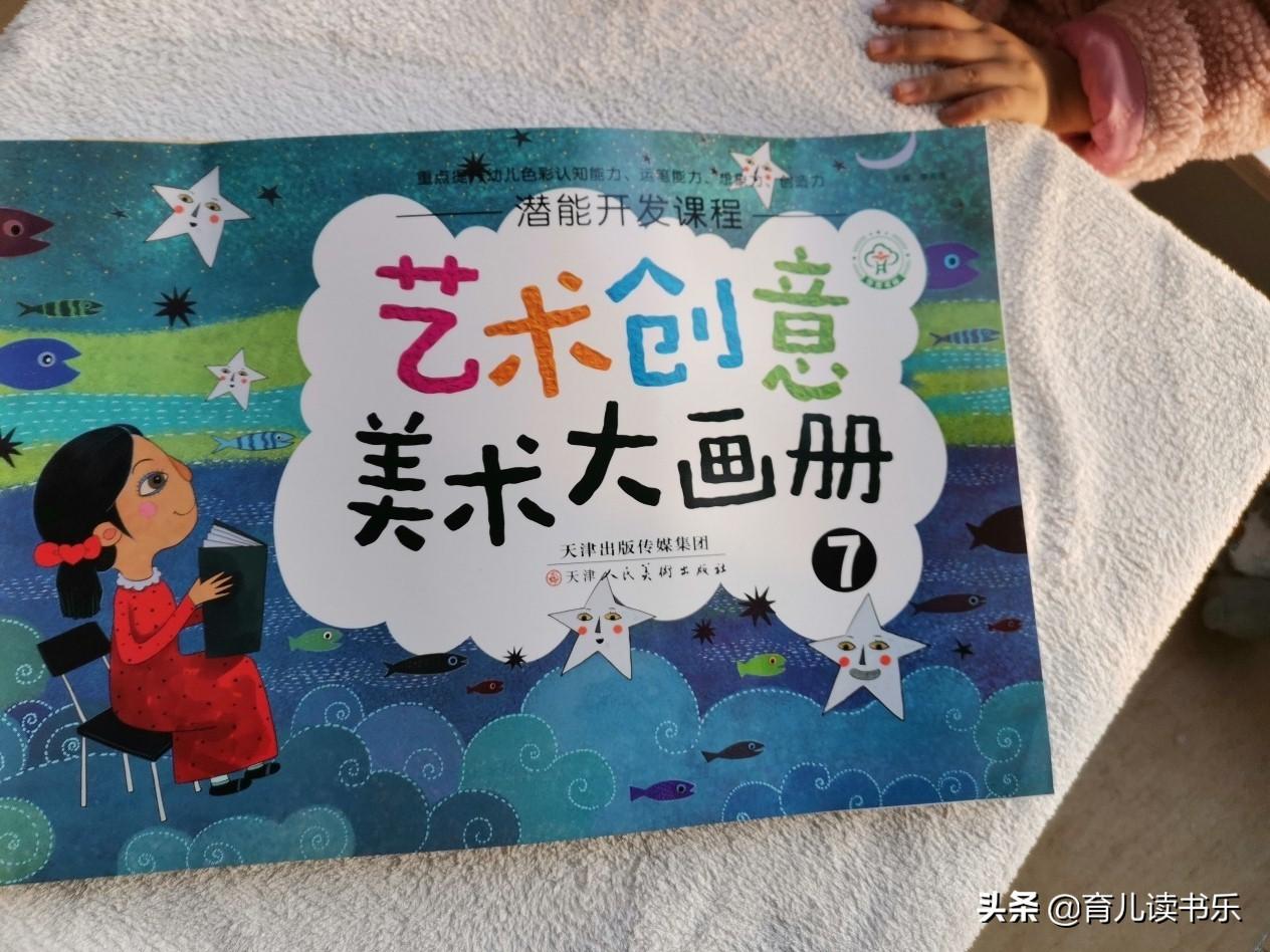 不要再送孩子去画画班了