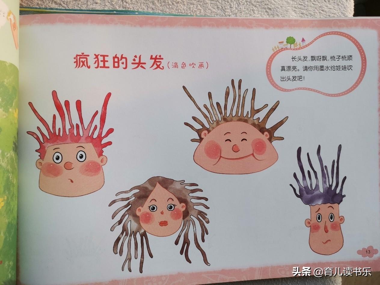 不要再送孩子去画画班了