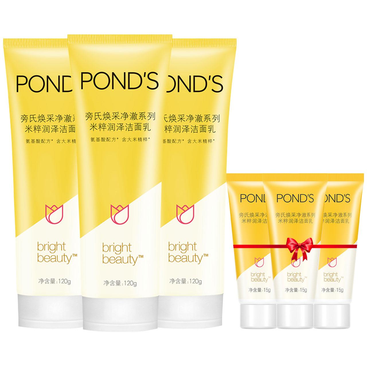 10到15岁儿童用啥牌子洗面奶