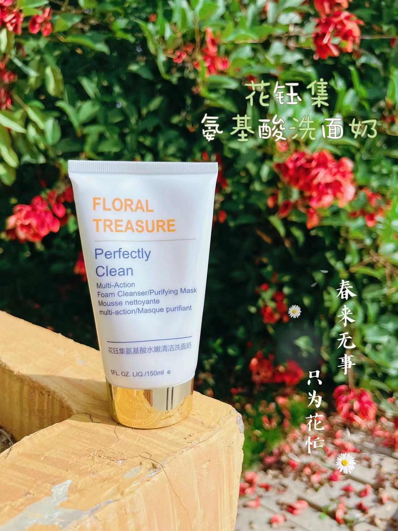 10到15岁儿童用啥牌子洗面奶
