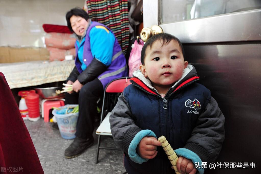 独生子女补贴最新政策