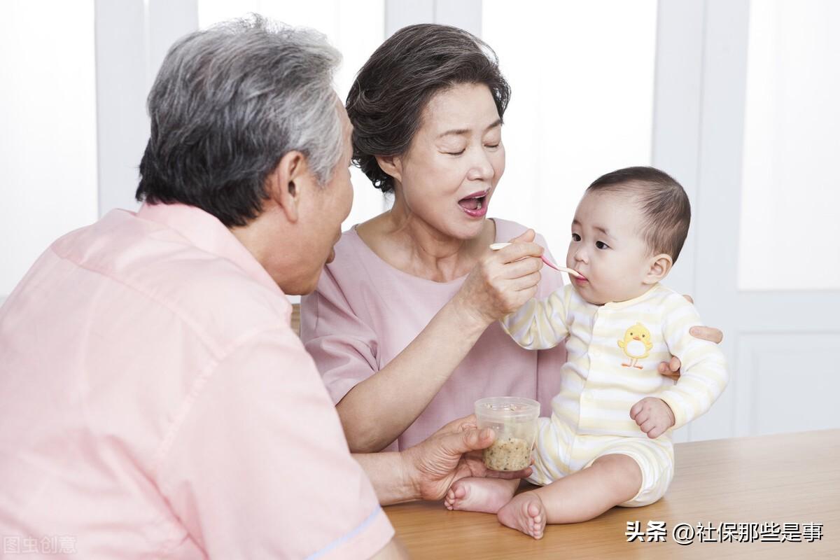 独生子女补贴最新政策
