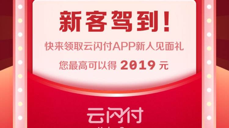 做地推月入3万 你也可以
