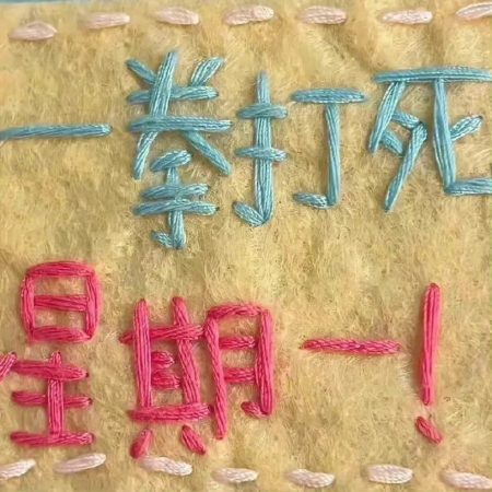 月薪过十万的恐怖职业