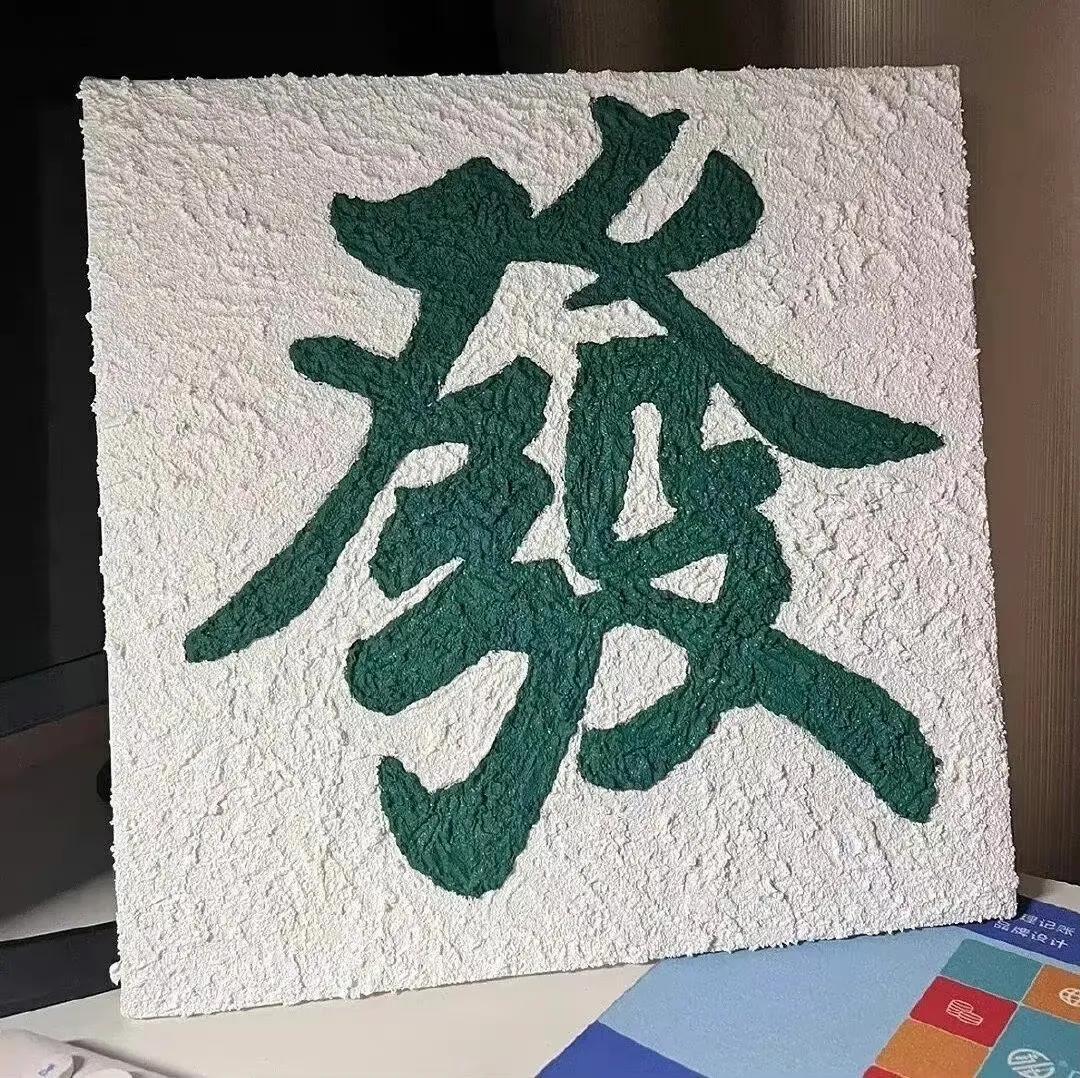 月薪过十万的恐怖职业