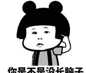 男子给情人转账10多万妻子想要回