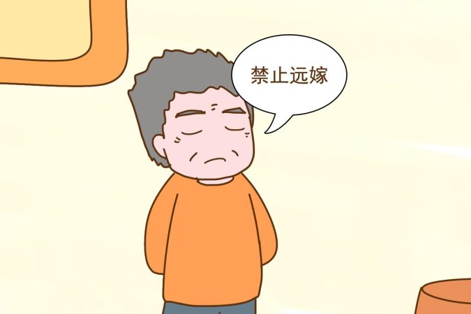 专家谈父母插手的婚姻