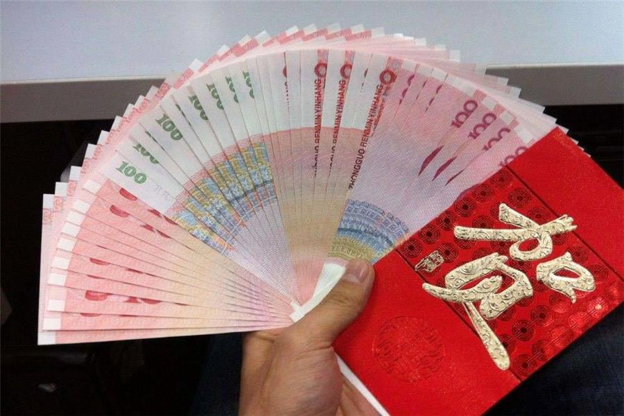 结婚给红包多少钱意义比较好