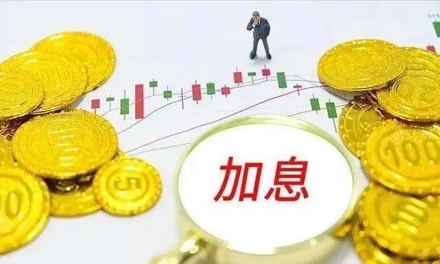加息对股市有什么影响