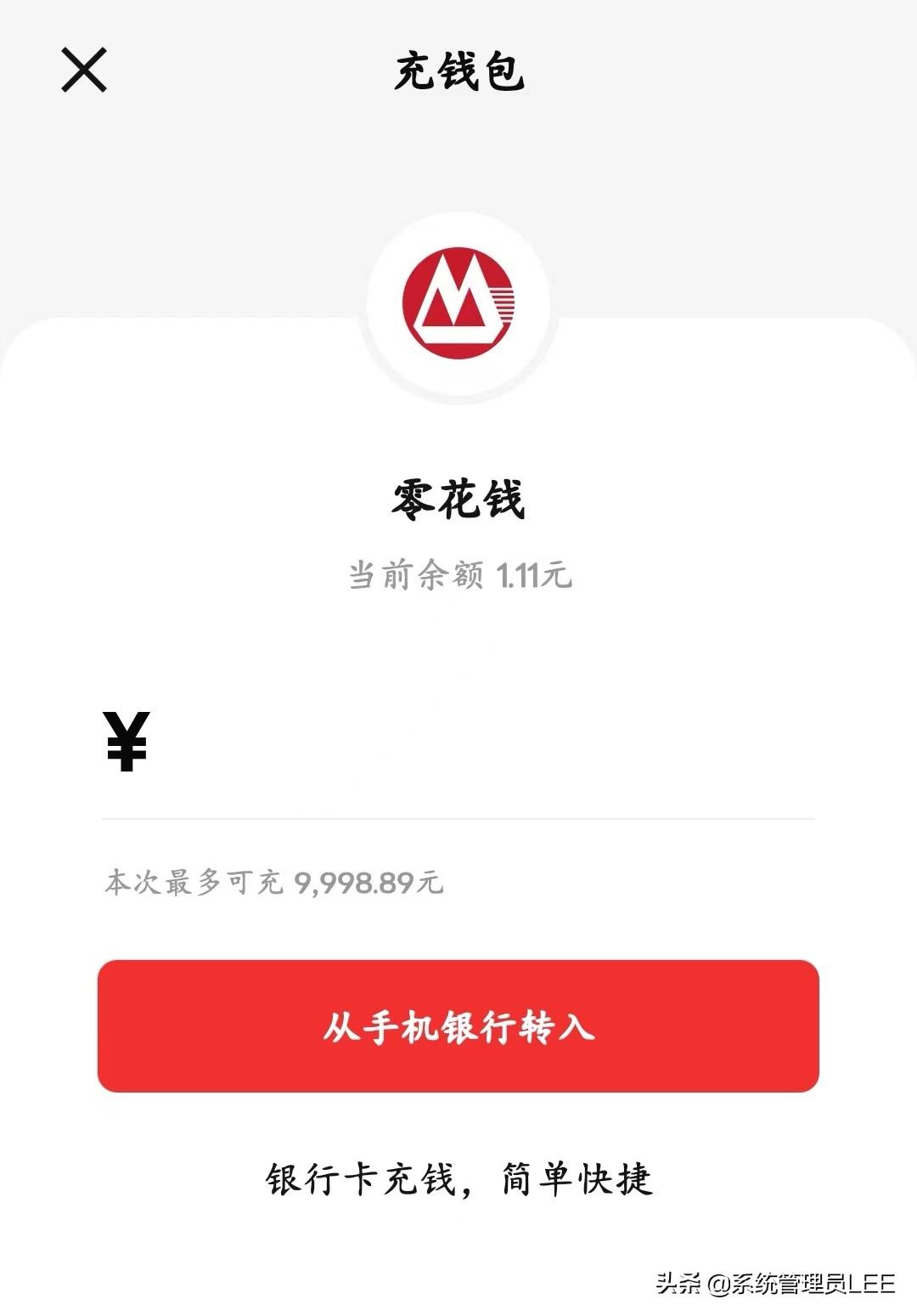数字人民币怎么用