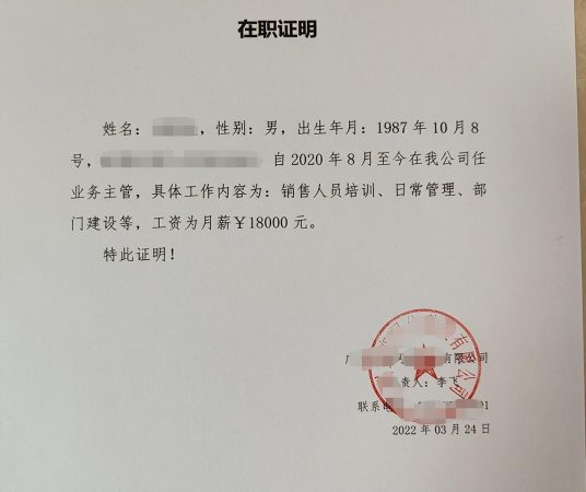 没有工作证明怎么开银行卡
