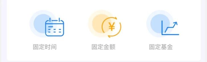 基金定投是怎么回事