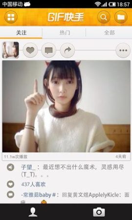 为什么国家不敢封快手