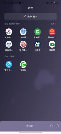 公积金封存后提取需要准备什么材料