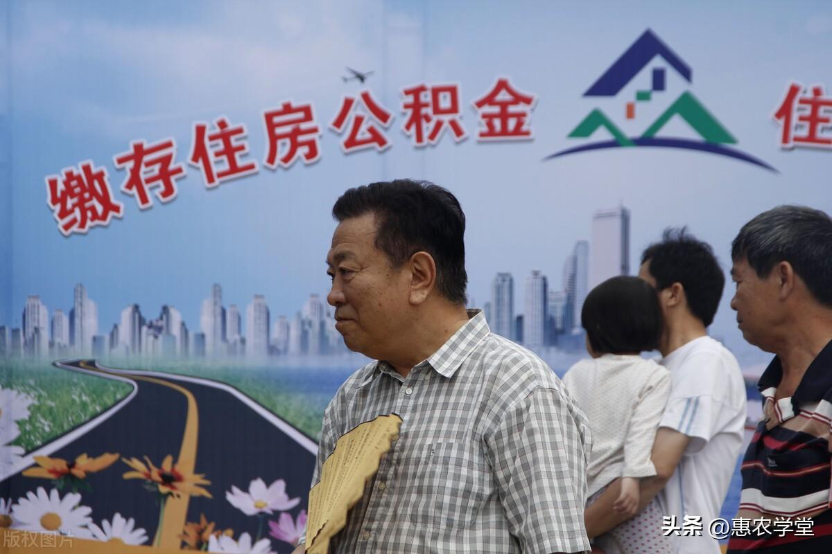 五险一金断交有什么影响吗?