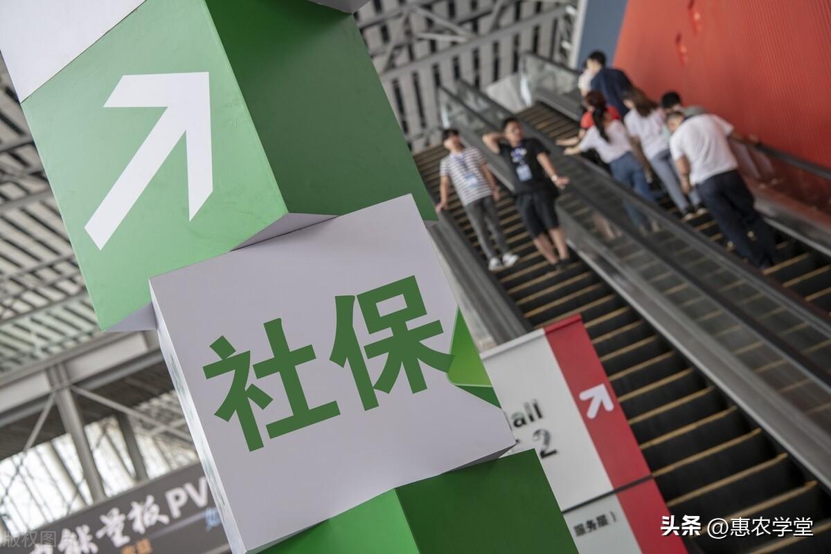 五险一金断交有什么影响吗?