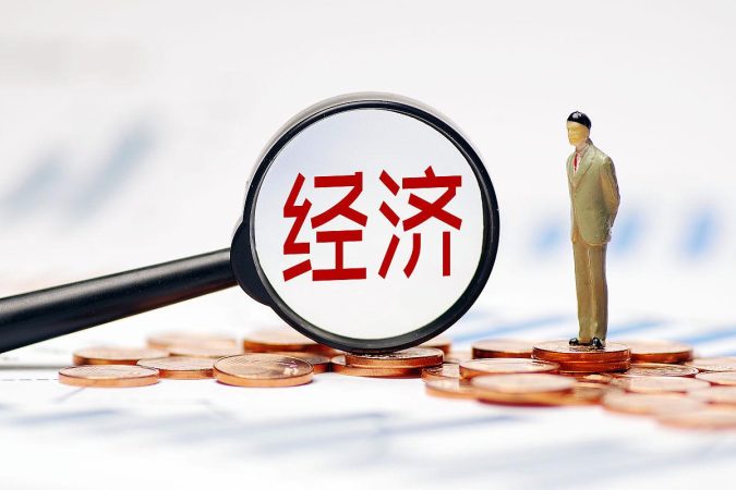 金融危机对老百姓的影响是什么