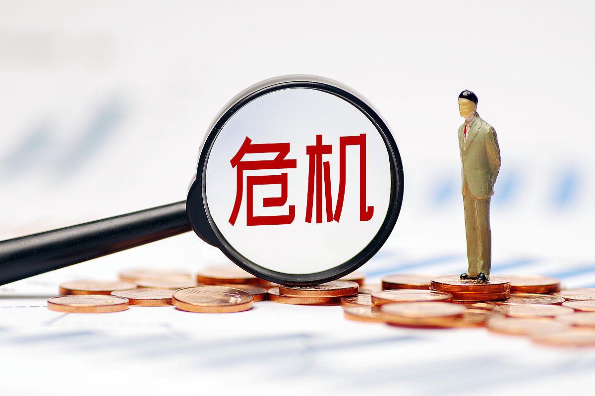 金融危机对老百姓的影响是什么