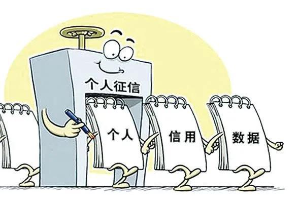 贷款买车征信过不了怎么办