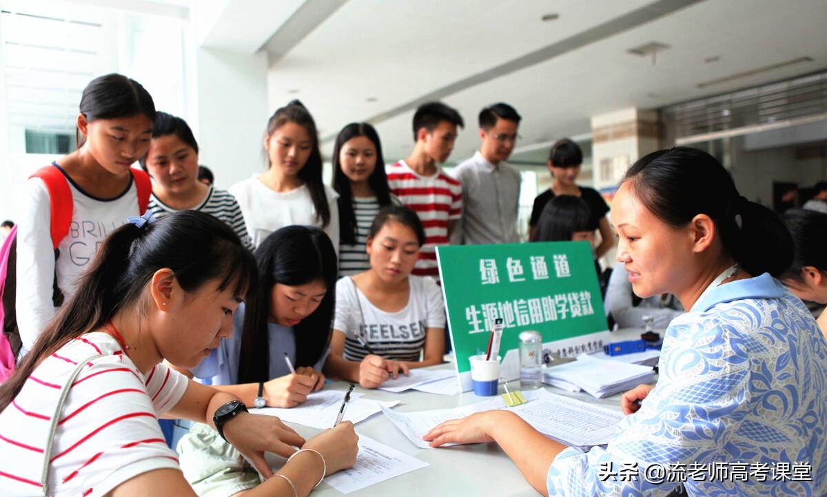 大学生贷款能贷多少钱