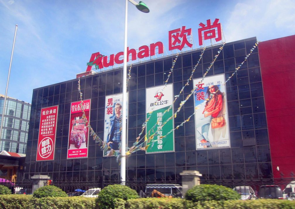 沃尔玛退出中国的原因