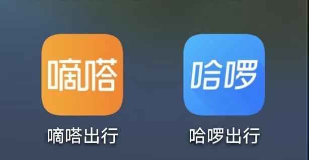 顺风车出行有哪些平台