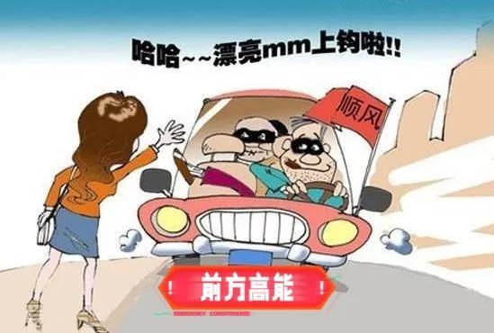 顺风车出行有哪些平台