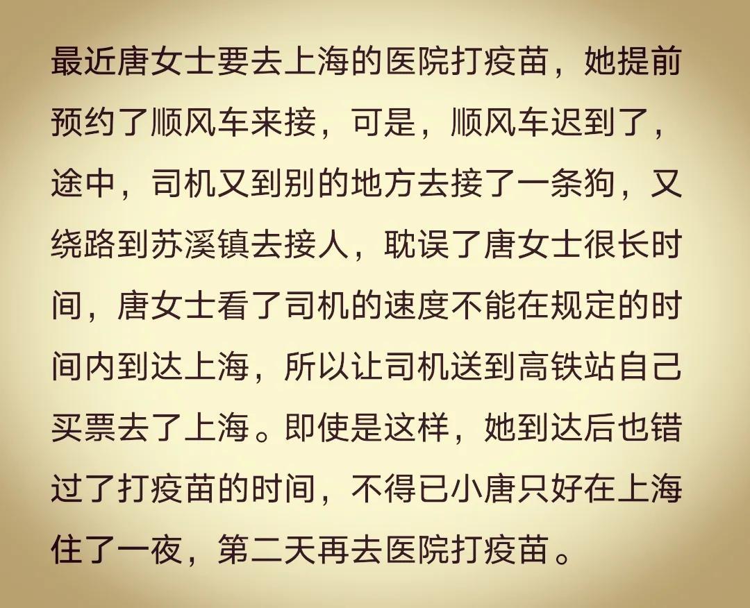 顺风车出行有哪些平台