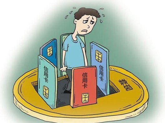 以贷还贷会有什么后果