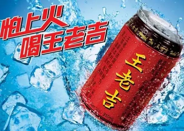 王老吉和加多宝的关系