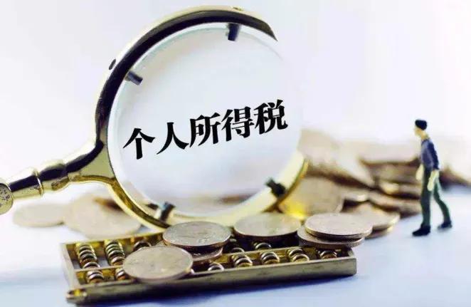 每月扣个税为什么还要补税