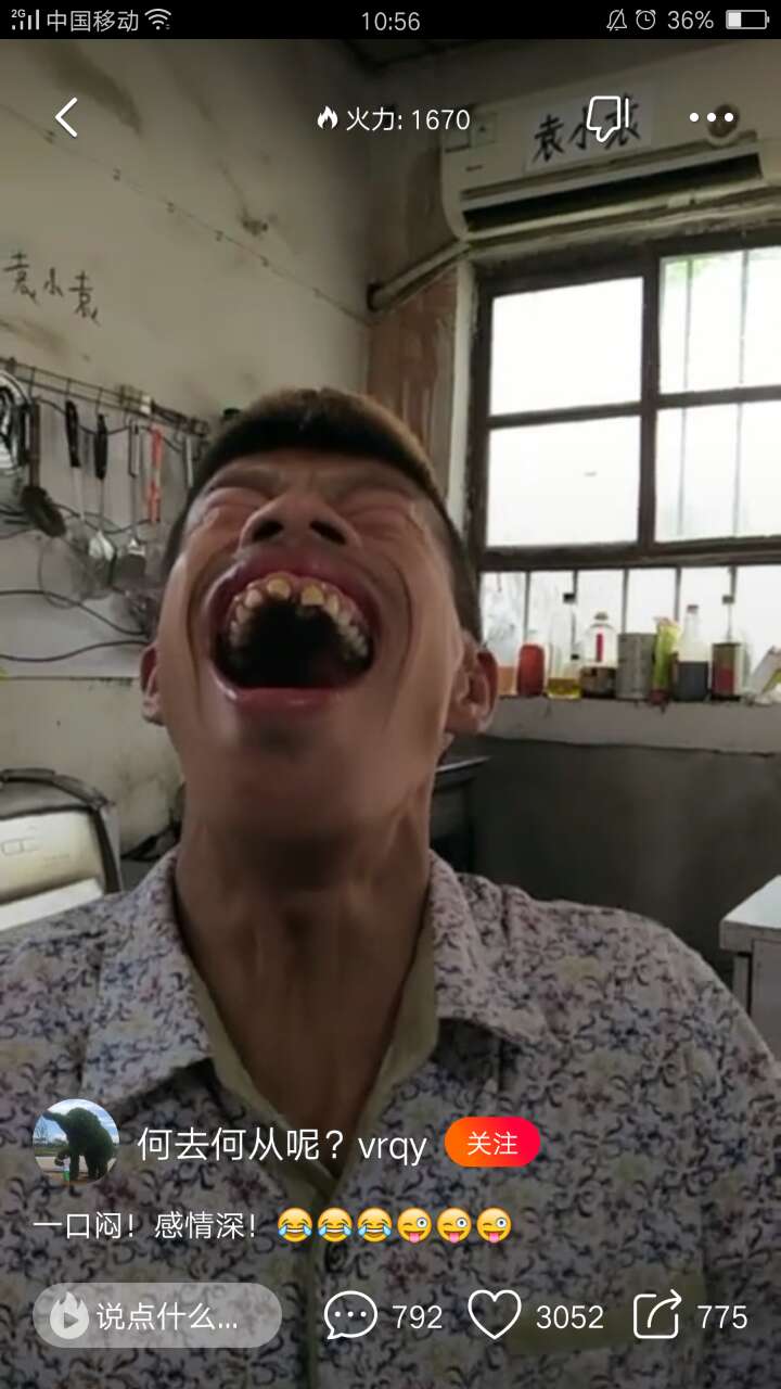 火山小视频怎么赚钱