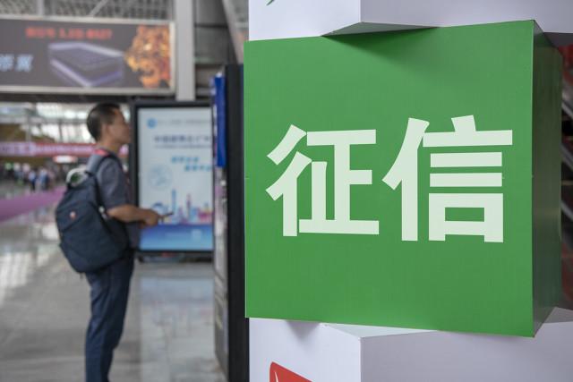 逾期一次对征信有影响吗