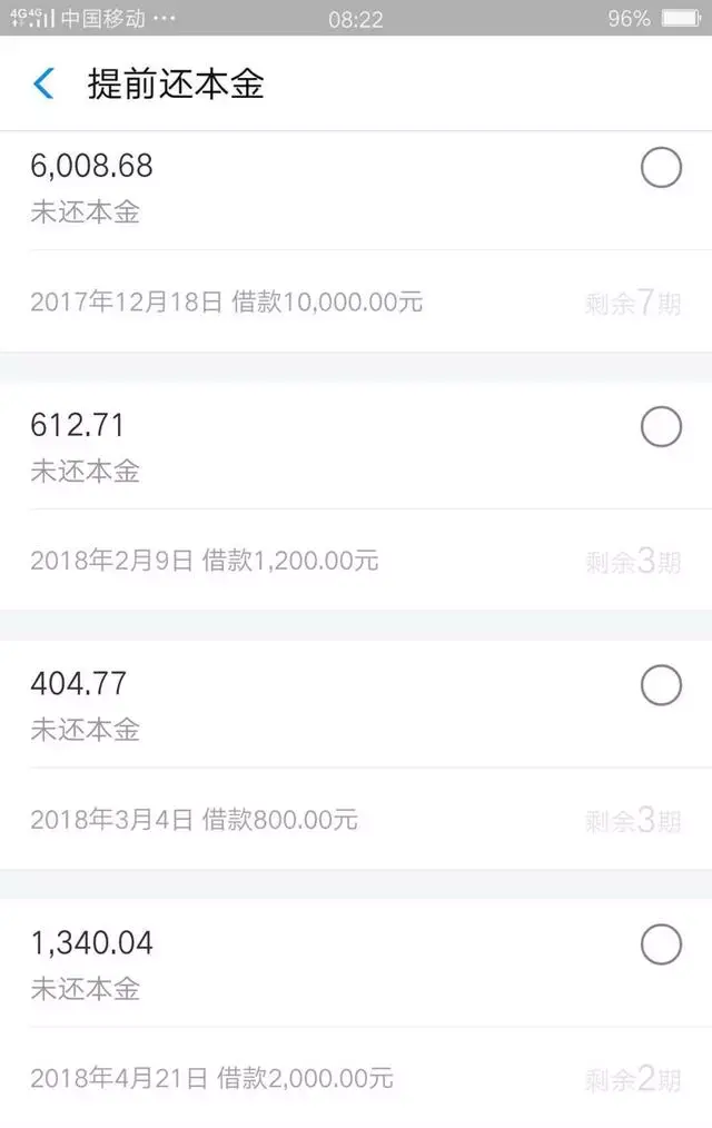 借呗还了可以马上借出来吗