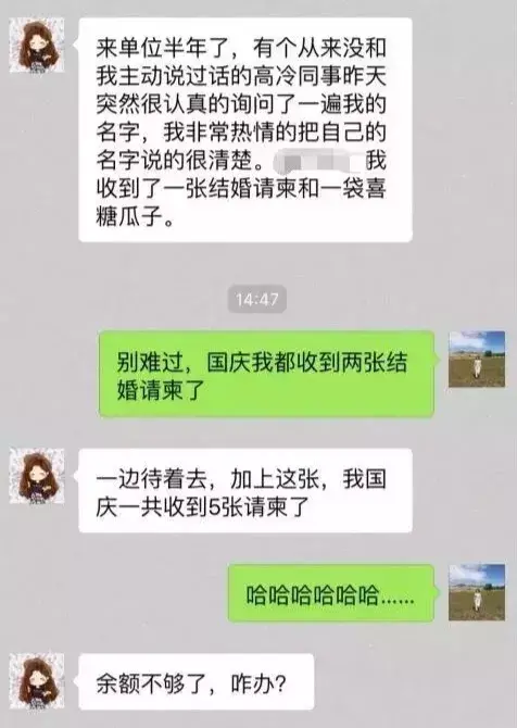天津娶媳妇需要多少钱