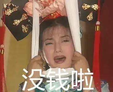 天津娶媳妇需要多少钱