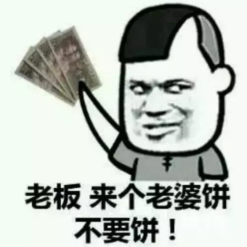 天津娶媳妇需要多少钱