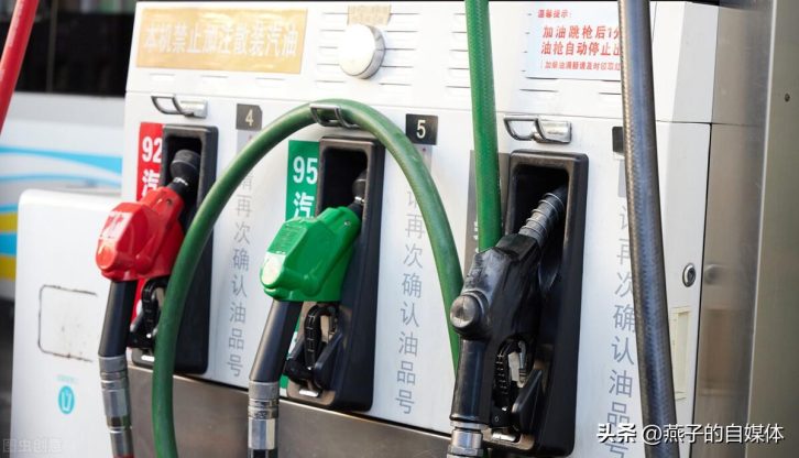 今天油价多少钱一升？今日石油价格多少钱一升？