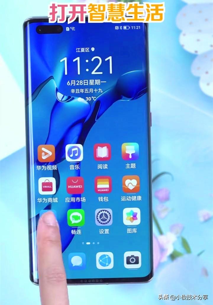 如何关掉蹭我网络的人