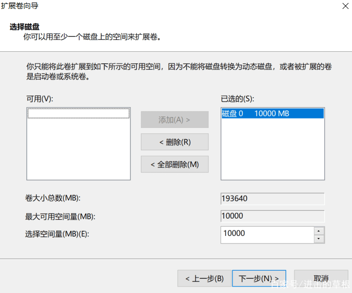 笔记本c盘留多少空间比较好