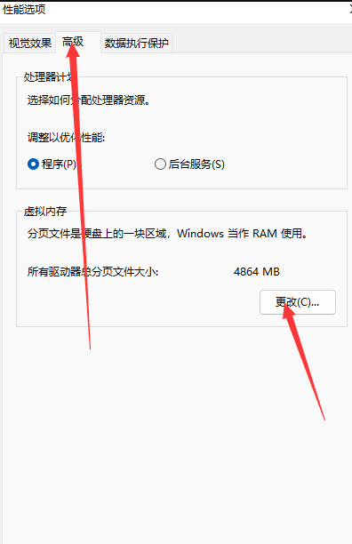 笔记本c盘留多少空间比较好