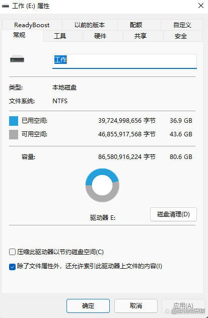 笔记本c盘留多少空间比较好
