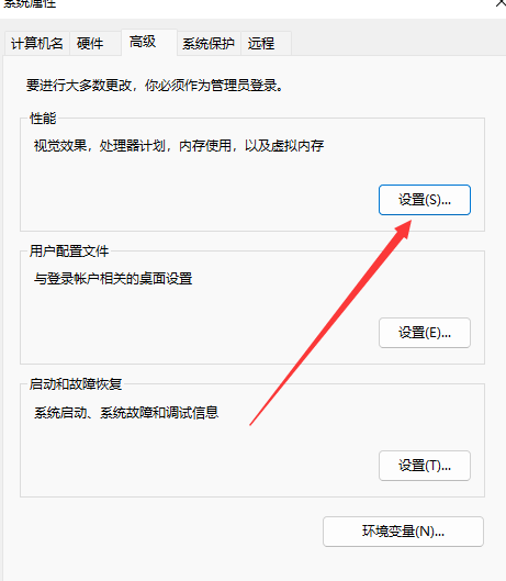 笔记本c盘留多少空间比较好