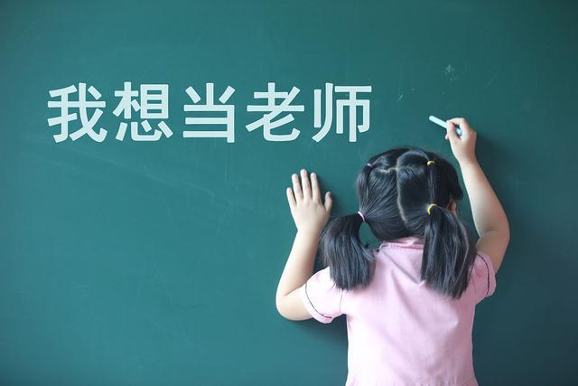 私立学校能干到退休吗
