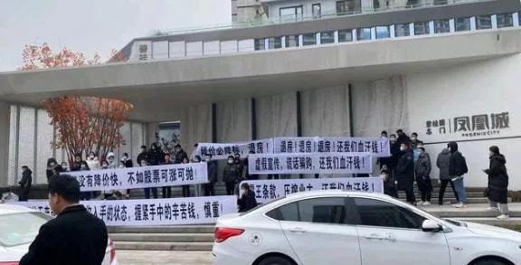 碧桂园全国降价的原因是什么意思
