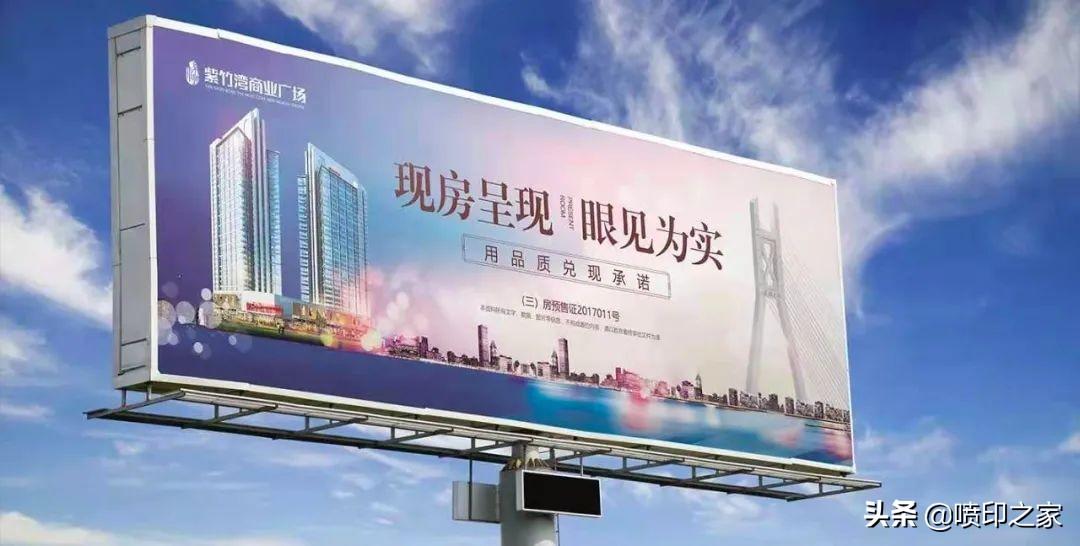 户外广告有哪几种形式
