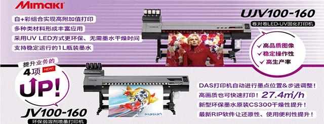 户外广告有哪几种形式