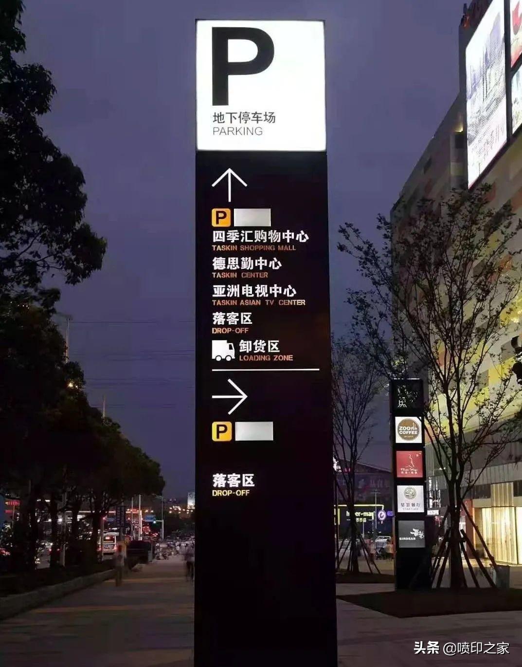 户外广告有哪几种形式